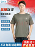 曦雁夏季體能服套裝男學(xué)生軍訓短袖速干T恤體訓服戶(hù)外運動(dòng)上衣短褲 曬單實(shí)拍圖