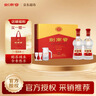 劍南春水晶劍 52度 558ml*2瓶 雙支禮盒 濃香型白酒 曬單實(shí)拍圖