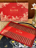 雙槍馬上有錢(qián)紅檀木筷子家用禮盒裝新年春節高檔中式餐具禮品 【馬上有錢(qián)】紅檀木禮盒筷 20雙 曬單實(shí)拍圖