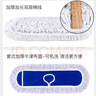 雅高平板拖把60CM1布大號塵推酒店家政吸水棉紗拖把工廠(chǎng)長(cháng)地拖大拖把 曬單實(shí)拍圖