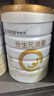 合生元（BIOSTIME）派星 學(xué)齡前兒童奶粉 自護力4段(3歲或以上)800g*2罐 乳橋蛋白 曬單實(shí)拍圖