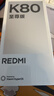 小米（MI）REDMI K80 至尊版 天璣9400+ 7410mAh大電池 月巖白 12GB+256GB 紅米5G手機 國家補貼 曬單實(shí)拍圖
