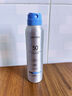 維特絲防曬噴霧霜乳男女士高倍防曬防水防汗持久紫外線(xiàn)可上飛機排榜第一 曬單實(shí)拍圖