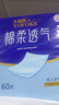 永?？党扇俗o理墊L60片（60*90cm）嬰兒老人一次性加大隔尿墊產(chǎn)褥墊 曬單實(shí)拍圖