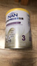 雀巢（Nestle）升級能恩全護尖峰水解【7HMOs+雙益生菌】12-36個(gè)月3段800g/罐*6 曬單實(shí)拍圖