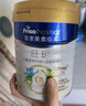 美素佳兒（Friso）皇家旺玥兒童營(yíng)養奶粉3周歲以上兒童 800g*3罐 新老包材隨機發(fā)貨 曬單實(shí)拍圖