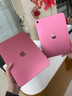 Apple/蘋(píng)果 iPad11英寸 A16芯片2025年款 平板電腦 (256GB WLAN版/學(xué)習辦公娛樂(lè ))粉色 曬單實(shí)拍圖