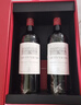 拉菲（LAFITE）巴斯克花園赤霞珠干紅葡萄酒750ml*2支禮盒裝 馬年送禮紅酒 曬單實(shí)拍圖