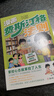 漫畫(huà)費斯汀格法則 教孩子拿捏認知失調懂分寸會(huì )溝通掌握主動(dòng)權費斯丁格法則漫畫(huà)版吉格勒定理立志追夢(mèng)不迷茫 【2冊】費斯汀格法則+梅拉賓法則 曬單實(shí)拍圖