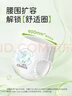 雀氏【大碼超吸】噸噸夜用安睡拉拉褲大寶5XL25片母嬰嬰兒尿片尿不濕 曬單實(shí)拍圖