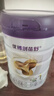 優(yōu)博剖蓓舒嬰兒配方牛奶粉 0-6月齡 1段800克歐洲奶源剖宮產(chǎn)專(zhuān)研 曬單實(shí)拍圖