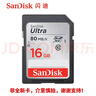 閃迪（SanDisk）原裝SD卡適用于佳能松下富士索尼CCD相機用內存卡大卡1gb/2/4/8/16/32/64/128/256GB存儲卡讀卡器 閃迪SD卡16GB 銀卡 非全新 官方標配 曬單實(shí)拍圖