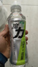 怡寶魔力運動(dòng)飲料檸檬味550ml*15瓶 運動(dòng)蓋 曬單實(shí)拍圖