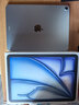Apple/蘋(píng)果 iPad Air 11英寸 M4芯片 2026年新款 平板電腦(128G WLAN版)藍色 曬單實(shí)拍圖