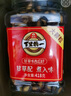 旭東百里挑一大顆粒話(huà)梅味西瓜子418g新疆罐裝黑瓜子休閑零食炒貨年貨 曬單實(shí)拍圖