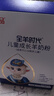 蓓康僖宜品全羊時(shí)代兒童學(xué)生成長(cháng)高鈣乳鐵蛋白羊奶粉4段 3-14歲 400克*2 曬單實(shí)拍圖