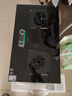 華帝【升級納米抗污科技】燃氣灶天然氣嵌入式臺式5.2kW猛火煤氣灶雙灶臺一級能效燃氣灶具i10071B 曬單實(shí)拍圖