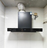 創(chuàng  )維（Skyworth）抽吸排油煙機家用歐式頂吸T型 23m3大吸力 上門(mén)安裝以舊換新 免拆洗揮手智控 一級能效自清洗Y1H 曬單實(shí)拍圖