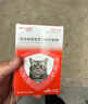 拜達爾貓咪驅蟲(chóng)藥體內外一體寵物驅蟲(chóng)藥耳螨吡蟲(chóng)啉滴劑8斤-16斤0.8ml4支 曬單實(shí)拍圖