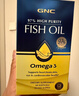 GNC健安喜97%高純度epa深海魚(yú)油omega3非魚(yú)肝油魚(yú)油成年人dha60粒/盒 曬單實(shí)拍圖