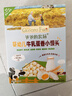 爺爺的農場(chǎng)嬰幼兒牛乳蛋香小饅頭78g*3盒 寶寶零食小饅頭嬰兒零食6-12個(gè)月 曬單實(shí)拍圖