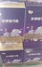 優(yōu)博瑞可嘉【合格ARA】法國進(jìn)口 嬰幼兒配方奶粉3段(12-36月)900g*1動(dòng)態(tài)營(yíng)養 曬單實(shí)拍圖