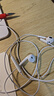 Apple/蘋(píng)果 EarPods USB-C有線(xiàn)耳機 type-c有線(xiàn)耳機蘋(píng)果耳機 蘋(píng)果17有線(xiàn)耳機筆記本耳機游戲音樂(lè ) 曬單實(shí)拍圖
