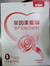 貝因美（Beingmate）愛(ài)加孕產(chǎn)婦奶粉盒裝189g  低GI科學(xué)配比 含乳鐵蛋白膳食纖維 曬單實(shí)拍圖