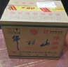 牛欄山 陳釀 白牛二 白瓶 口糧酒 濃香風(fēng)格 42度 500ml*12瓶 整箱裝 曬單實(shí)拍圖