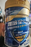 雅培全安素特醫全營(yíng)養配方粉900g麥香味 含蛋白粉劑 中老年補充營(yíng)養 曬單實(shí)拍圖