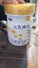 完達山新國標 元乳臻益 較大嬰兒配方奶粉2段818克（6-12個(gè)月嬰兒） 曬單實(shí)拍圖