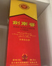劍南春 水晶劍 52度 濃香型白酒 500ml 單瓶裝 年份版本隨機（無(wú)禮袋） 曬單實(shí)拍圖