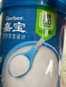 嘉寶（GERBER）嬰幼兒高鐵米粉維C加鐵原味寶寶輔食米糊250g6-12個(gè)月 100%真驗廠(chǎng) 曬單實(shí)拍圖