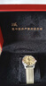 上海（SHANGHAI）手表男自動(dòng)機械表 致敬系列一大文創(chuàng  )聯(lián)名A623復刻款 禮物SD078 曬單實(shí)拍圖