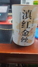 中谷御品茶葉武夷紅茶 金駿眉桐木關(guān)特級蜜香型耐泡新茶品鑒罐裝100g 曬單實(shí)拍圖