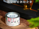 正山堂紅茶茶葉 武夷山桐木關(guān)金駿眉特級30g罐裝 伴手禮送禮 曬單實(shí)拍圖
