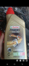 嘉實(shí)多（Castrol）歐洲原裝進(jìn)口全合成機油高性能4T摩托車(chē)踏板跨騎機油潤滑油 10W40 4T 1L 曬單實(shí)拍圖