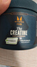 myprotein己能 熊貓一水肌酸德國creapure健身增強耐力爆發(fā)力補劑 原味【creapure肌酸】 250g*1罐 曬單實(shí)拍圖