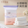十月結晶產(chǎn)褥墊孕產(chǎn)婦護理墊成人嬰兒老人一次性隔尿床單大號12片60*90cm 曬單實(shí)拍圖