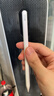 蘋(píng)果 Apple Pencil2代筆 原裝正品二手手寫(xiě)筆 一/二代筆iPad電容筆Pencil Pro/USB-C筆平板電腦觸控筆99新 蘋(píng)果Pencil2代筆（99新） 贈專(zhuān)業(yè)學(xué)習繪畫(huà)軟件-閃電發(fā)貨 曬單實(shí)拍圖