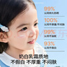 海龜爸爸嬰童防曬霜純物理防曬兒童寶寶專(zhuān)用小雪山防曬乳40g 曬單實(shí)拍圖