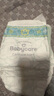 babycare金山茶花嬰兒拉拉褲試用裝XL碼3片(12-17kg)尿不濕【新老混發(fā)】 曬單實(shí)拍圖