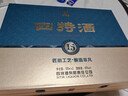 西鳳酒 華山論劍20年 52度 500ml*2瓶 禮盒裝 鳳香型白酒 曬單實(shí)拍圖