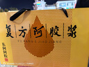 東阿阿膠復方阿膠漿 20ml*48支 補氣養血 提高睡眠 阿膠口服液 禮盒裝頭暈目眩失眠貧血京東自營(yíng) 曬單實(shí)拍圖