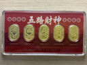 菜百首飾 足金飾品金條 黃金福運財運五路財神投資金條金片宜禮宜藏 北路財神—趙公明 1g(不支持7天無(wú)理由退換貨) 曬單實(shí)拍圖