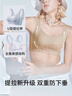 潤微提拉內衣女大胸顯小無(wú)痕防下垂收副乳胸罩爆款隱形粉底液文胸  曬單實(shí)拍圖