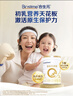 合生元（BIOSTIME）派星 幼兒配方奶粉 3段(12-36個(gè)月)  法國進(jìn)口 800g單罐 曬單實(shí)拍圖