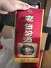 汾酒 老白汾10 清香型白酒 42度 450mL*1瓶  單瓶裝 曬單實(shí)拍圖