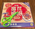 時(shí)光學(xué)2026馬年新年窗花剪紙50張贈剪刀幼兒園小學(xué)生手工DIY材料包12生肖趣味窗花剪紙兒童新年禮物手工 曬單實(shí)拍圖