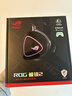 ROG棱鏡2 頭戴式無(wú)線(xiàn)游戲耳機 三模連接 Speednova技術(shù) 輕量化 游戲電競耳機環(huán)繞7.1音效 3.5mm暗夜黑 曬單實(shí)拍圖